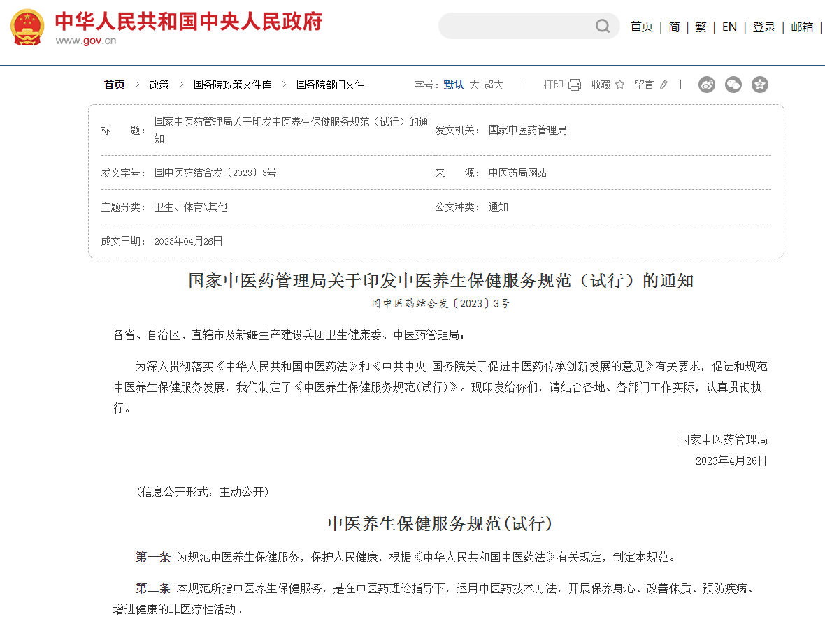 1699927855594394.png image.png