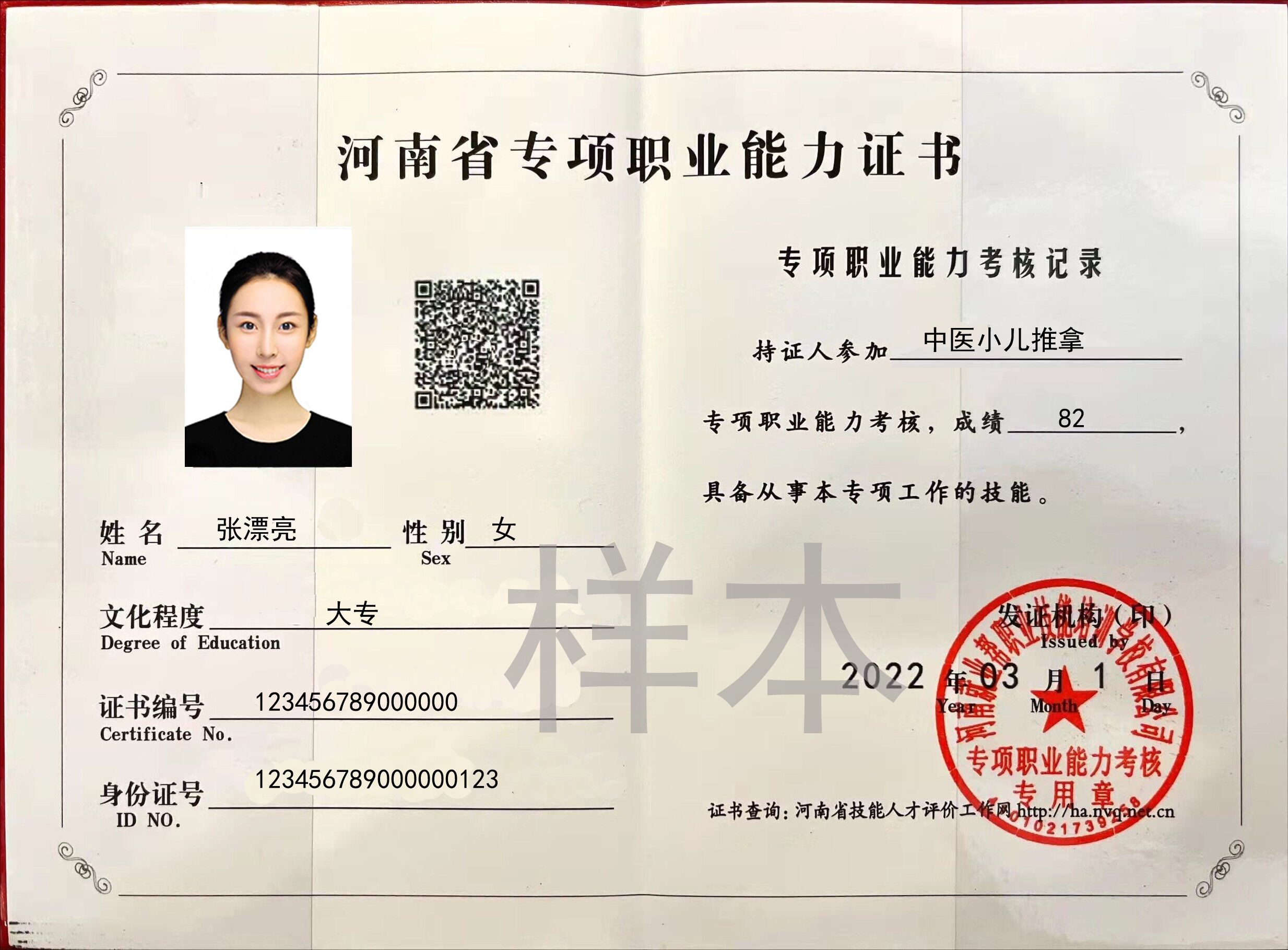 1699930933446146.jpg 1699930933446146.jpg