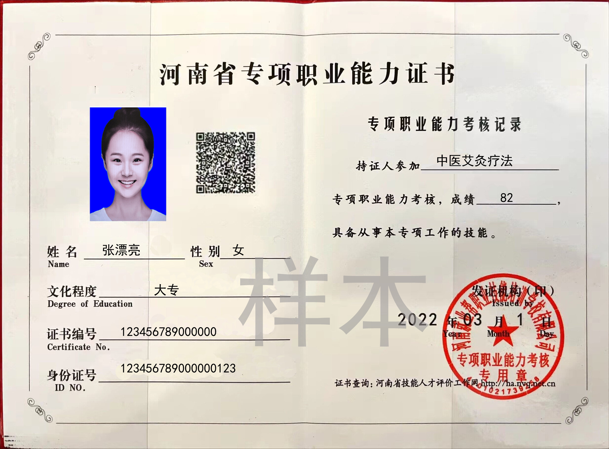 1699932722105854.jpg 微信图片_20231114112306.jpg